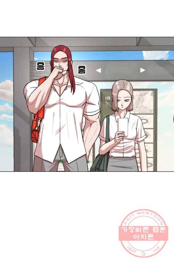 강려크한 지지리 32화 5