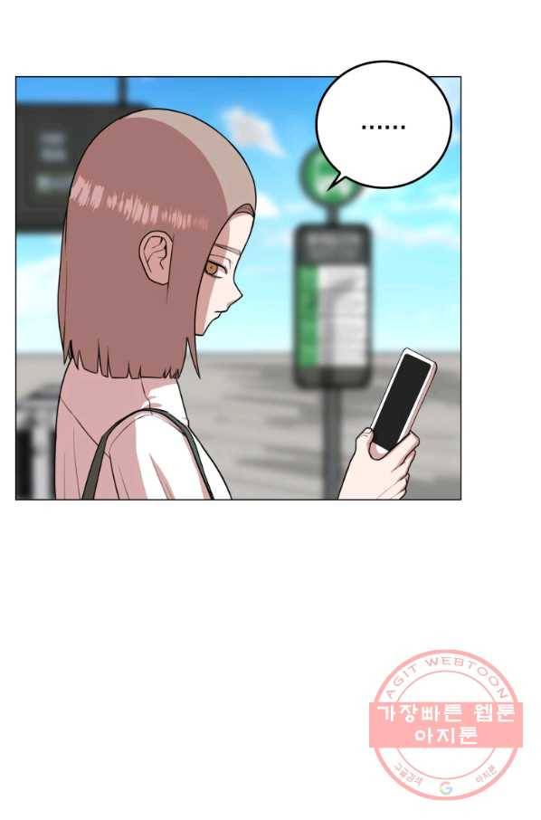 강려크한 지지리 32화 6