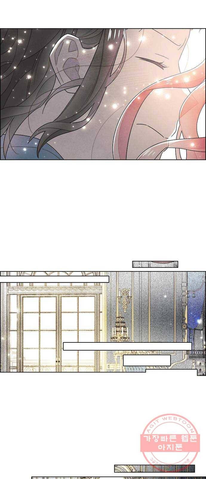 남주의 첫날밤을 가져버렸다 75화 7