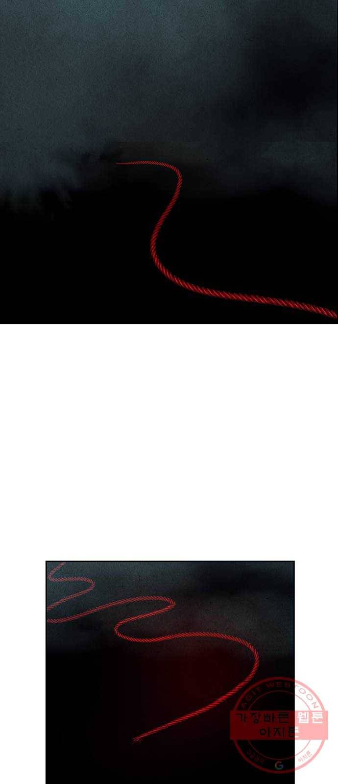 미래의 골동품 가게 69화 - 암화[暗畫](6) 2