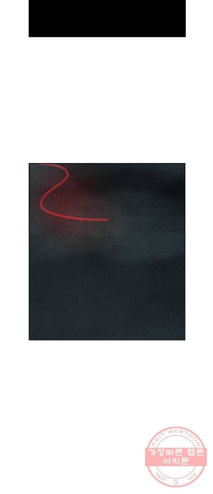 미래의 골동품 가게 69화 - 암화[暗畫](6) 3