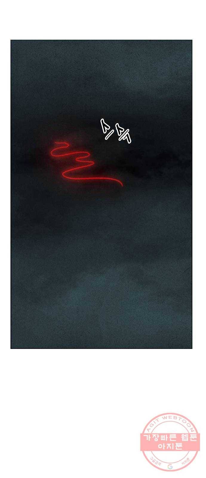 미래의 골동품 가게 69화 - 암화[暗畫](6) 4