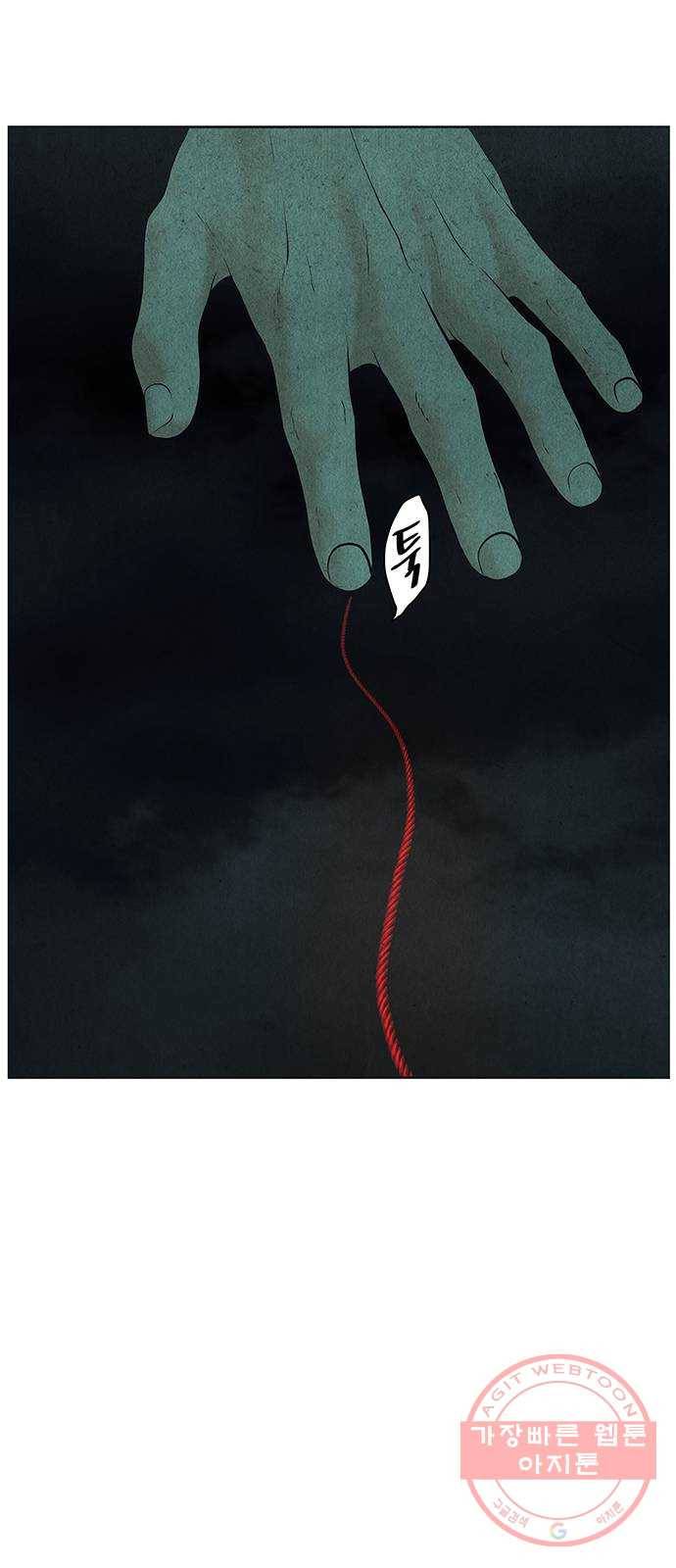 미래의 골동품 가게 69화 - 암화[暗畫](6) 6