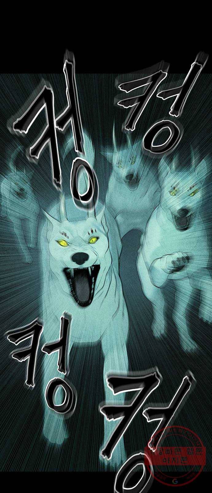 미래의 골동품 가게 69화 - 암화[暗畫](6) 10