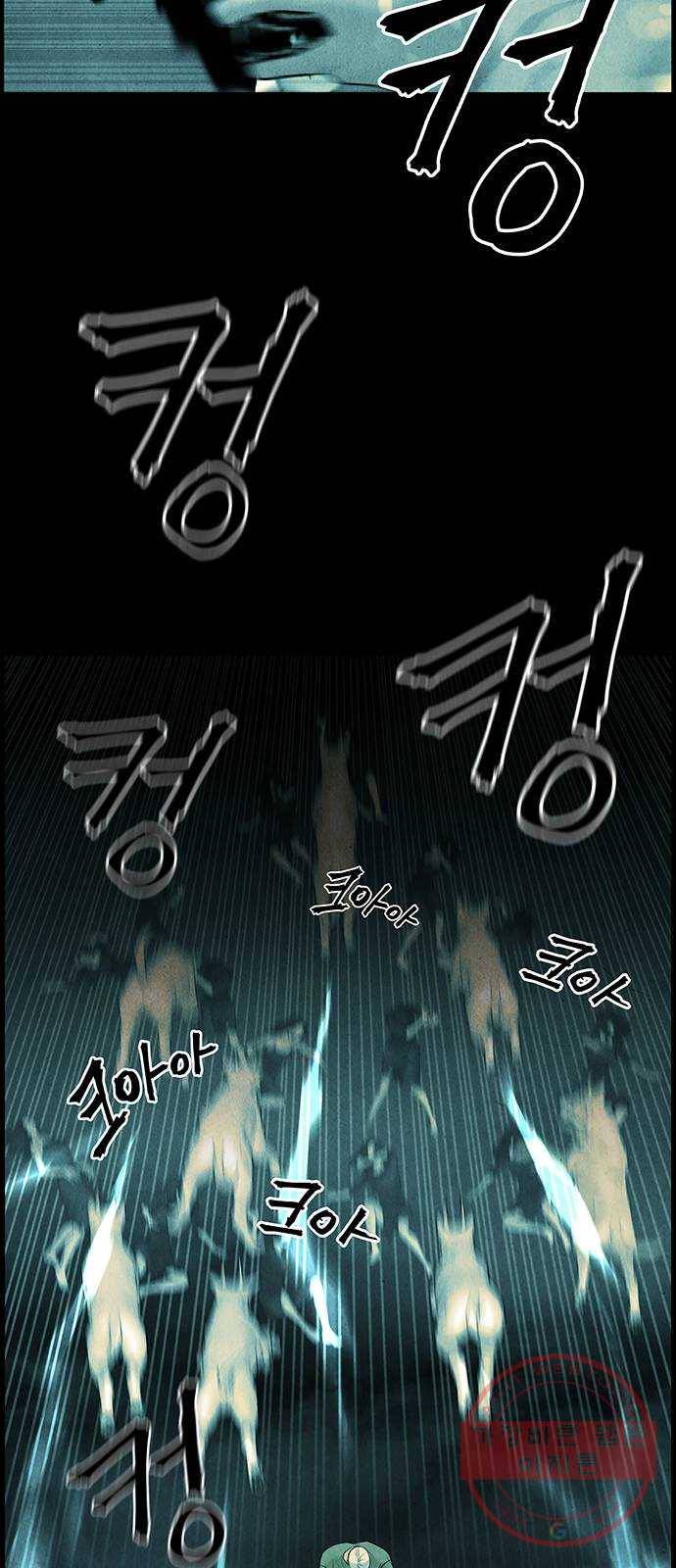 미래의 골동품 가게 69화 - 암화[暗畫](6) 15