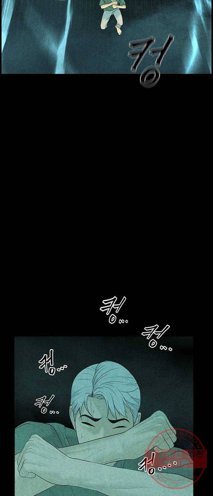 미래의 골동품 가게 69화 - 암화[暗畫](6) 16