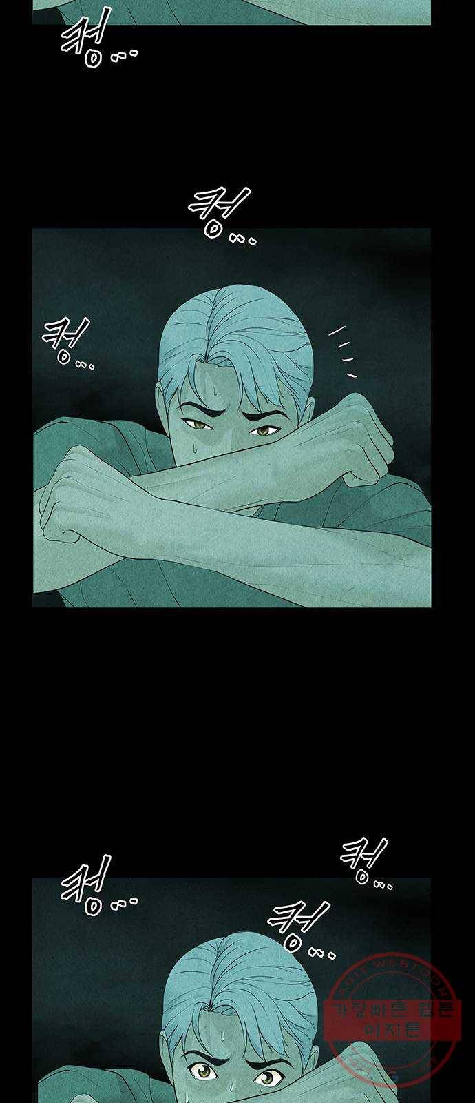 미래의 골동품 가게 69화 - 암화[暗畫](6) 17