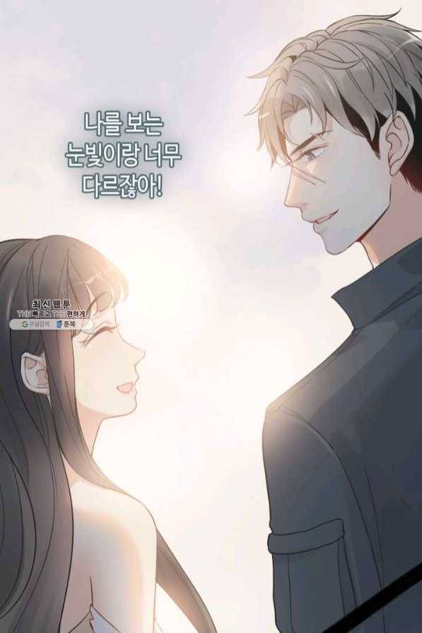 속도위반 대표님과 계약 아내 382화 10