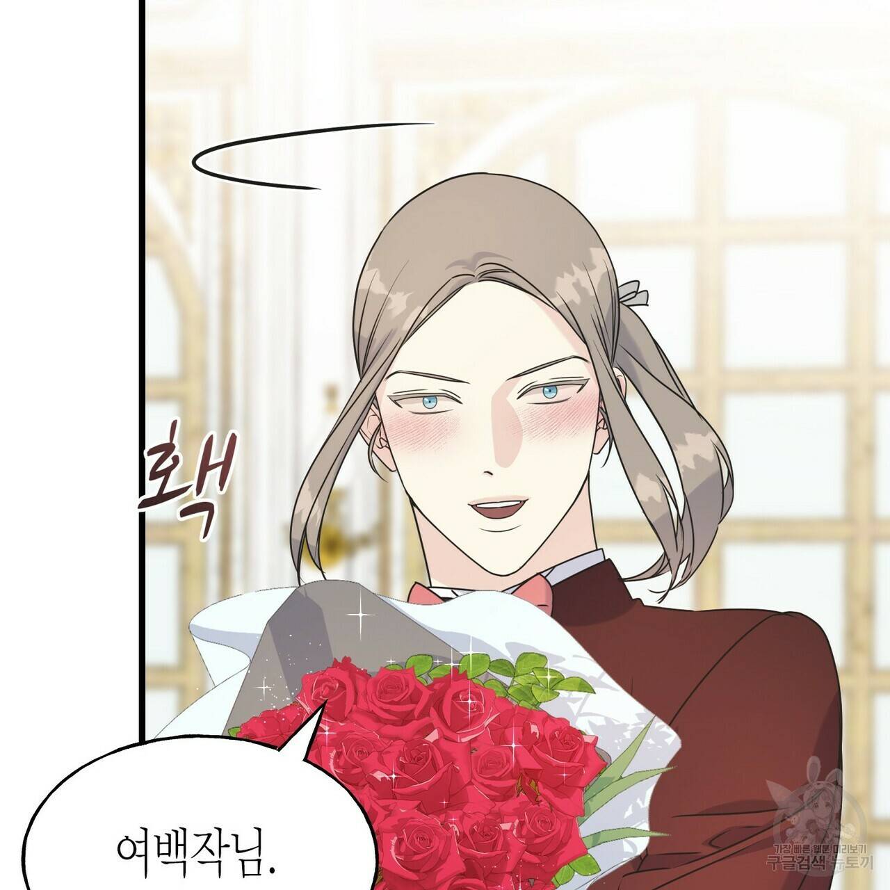 까마귀는 반짝이는 것을 좋아해 49화 14