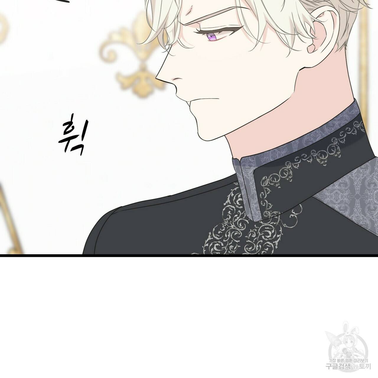까마귀는 반짝이는 것을 좋아해 49화 26