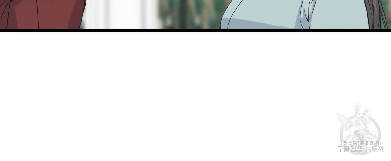 까마귀는 반짝이는 것을 좋아해 49화 28
