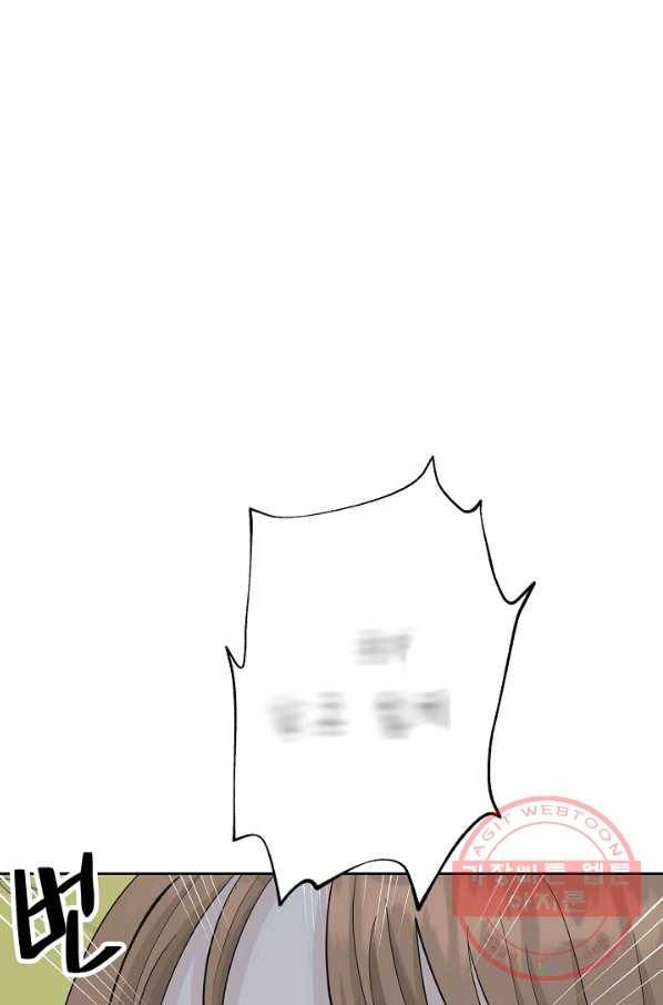 샐러드 데이즈 - 50화 1