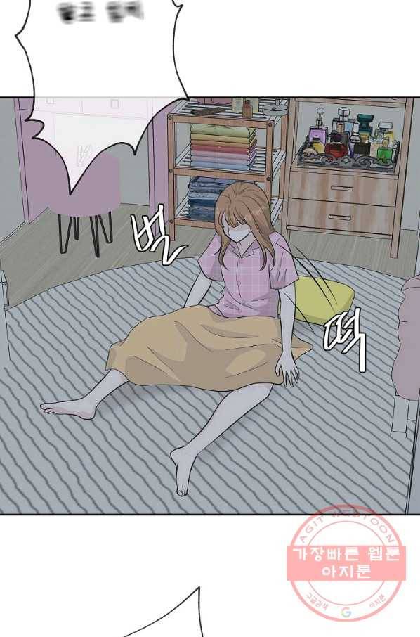 샐러드 데이즈 - 50화 3