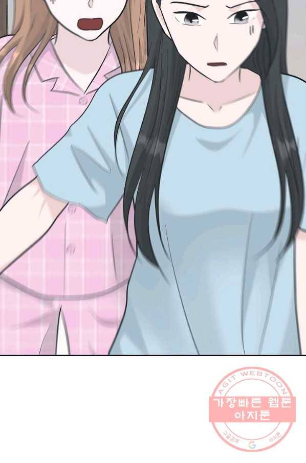 샐러드 데이즈 - 50화 50
