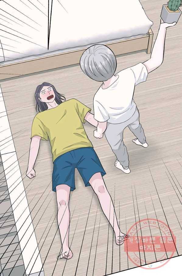 샐러드 데이즈 - 50화 81
