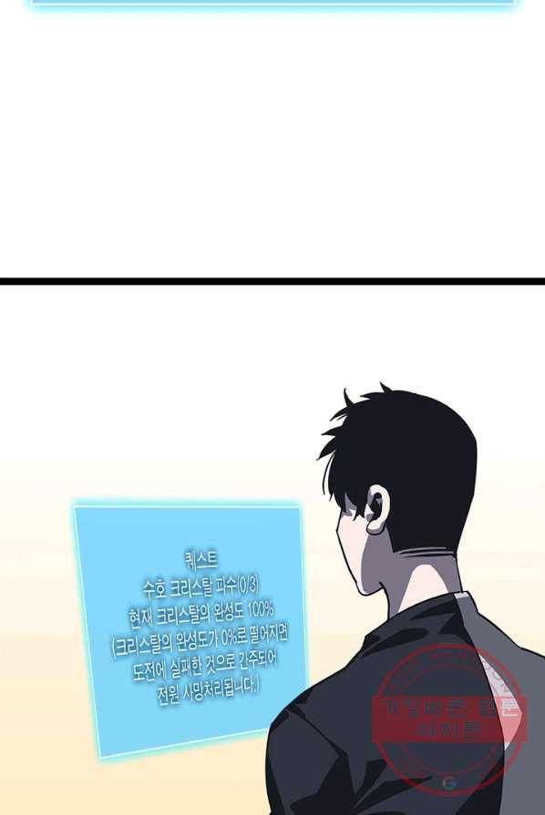 리:플레이어 11화 6