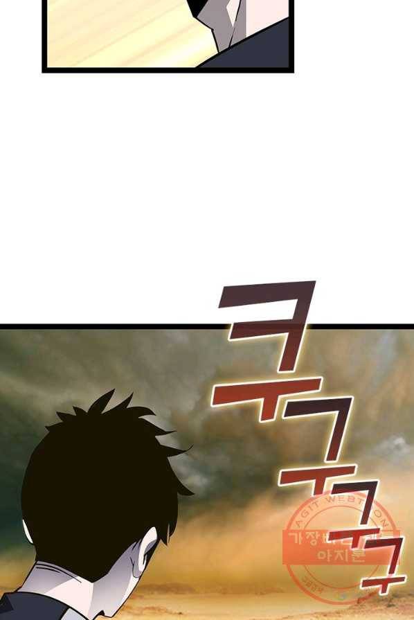리:플레이어 11화 9