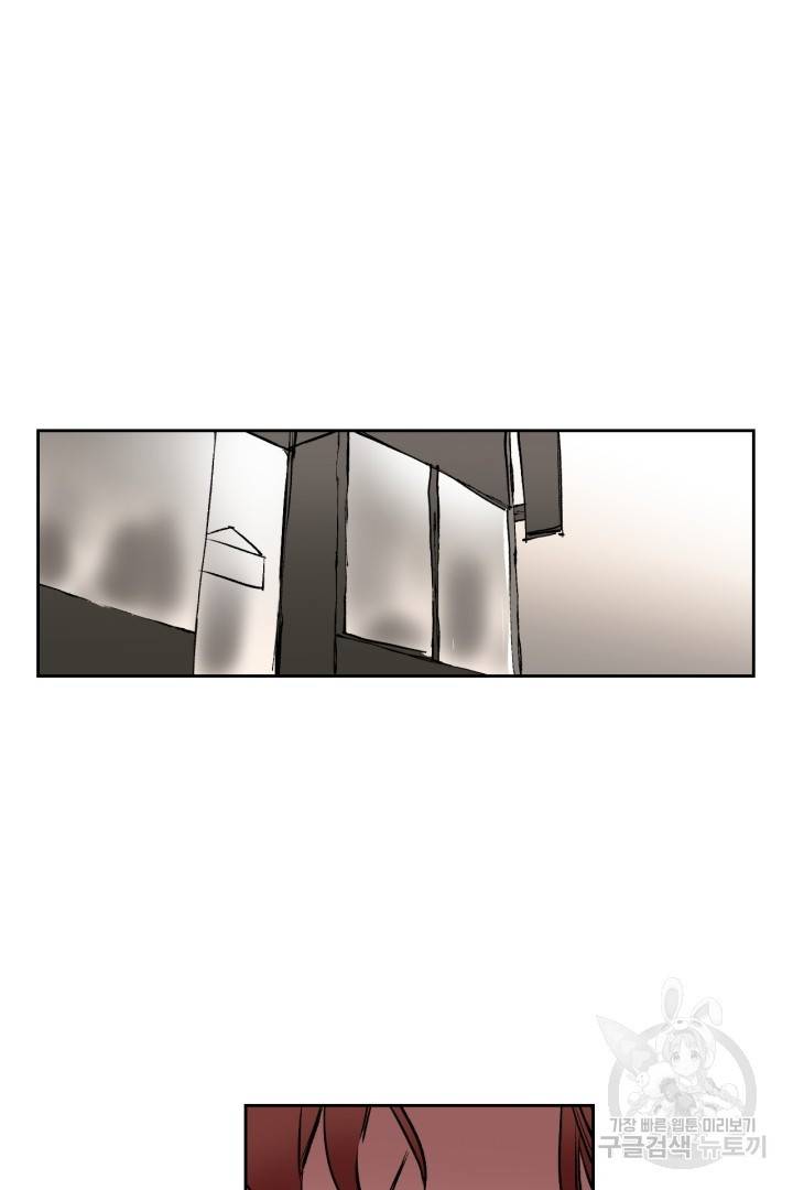 극소수 외전 2화 38