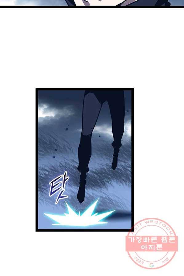리:플레이어 35화 3