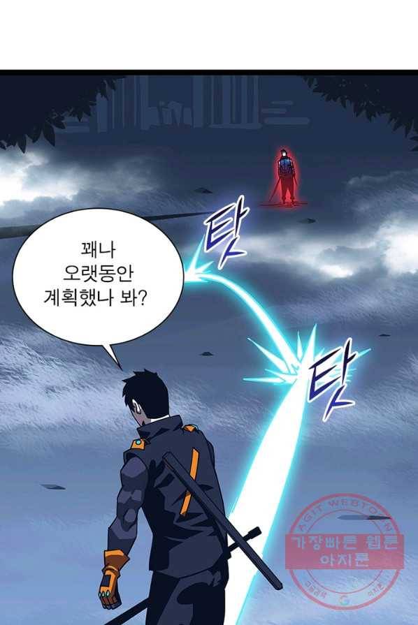 리:플레이어 35화 4