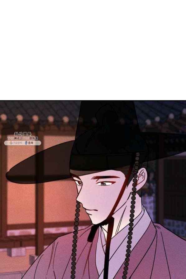 공주, 선비를 탐하다 45화 71