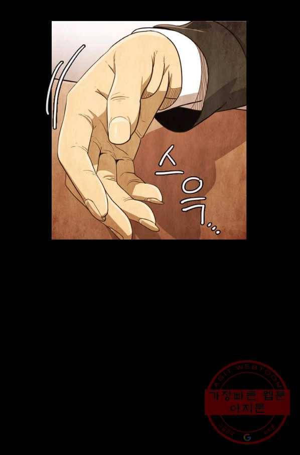 미슐랭스타 시즌4 3화 13