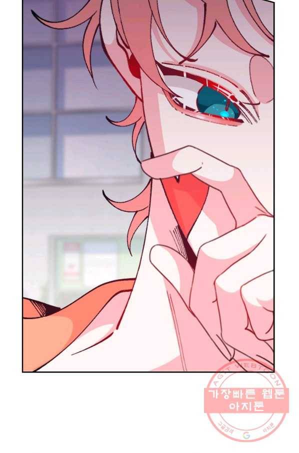 이 소설이 끝나기 전에, 27화 97