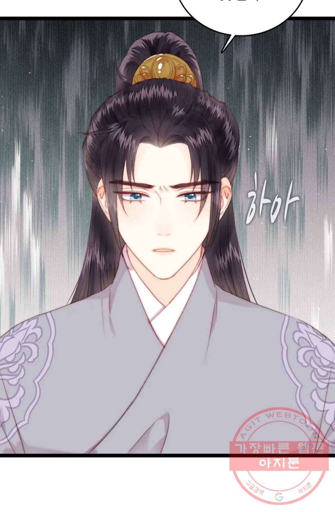 환생하여 의녀가 되다 121화 6