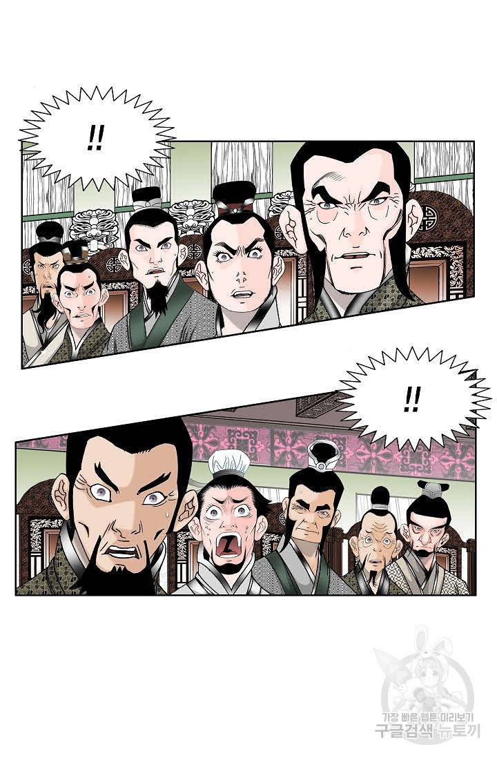 괴 306화 12