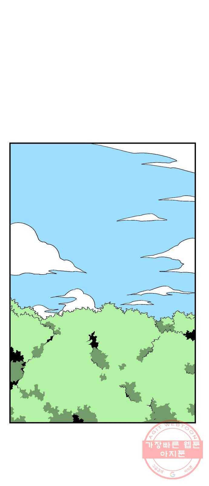 마왕까지 한 걸음 28화 - 왕 (3) 1