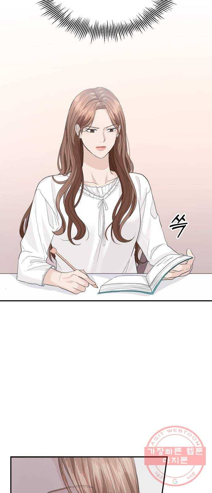 완벽한 결혼의 정석 25화 7