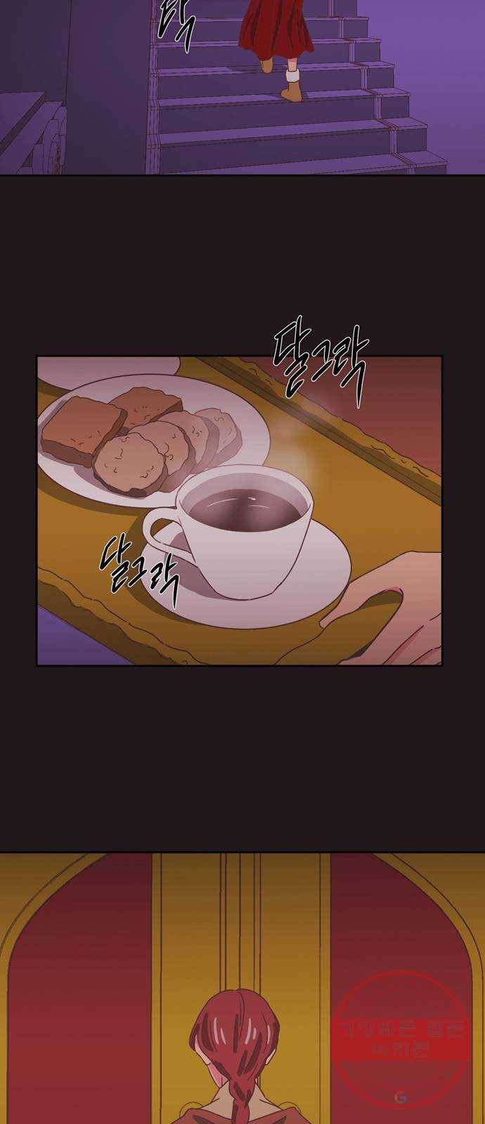 온실 속 화초 34화(시즌1 마지막화) 17