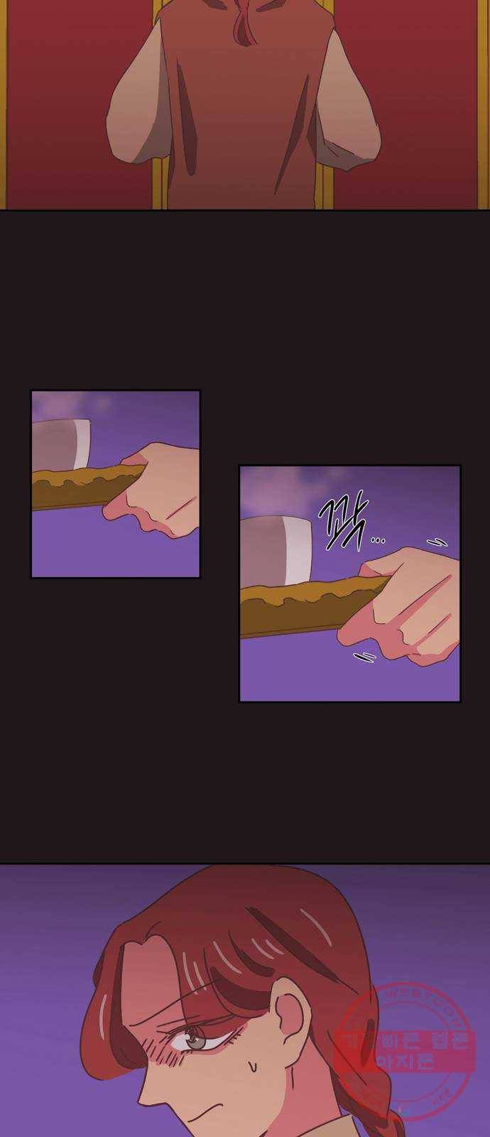 온실 속 화초 34화(시즌1 마지막화) 18