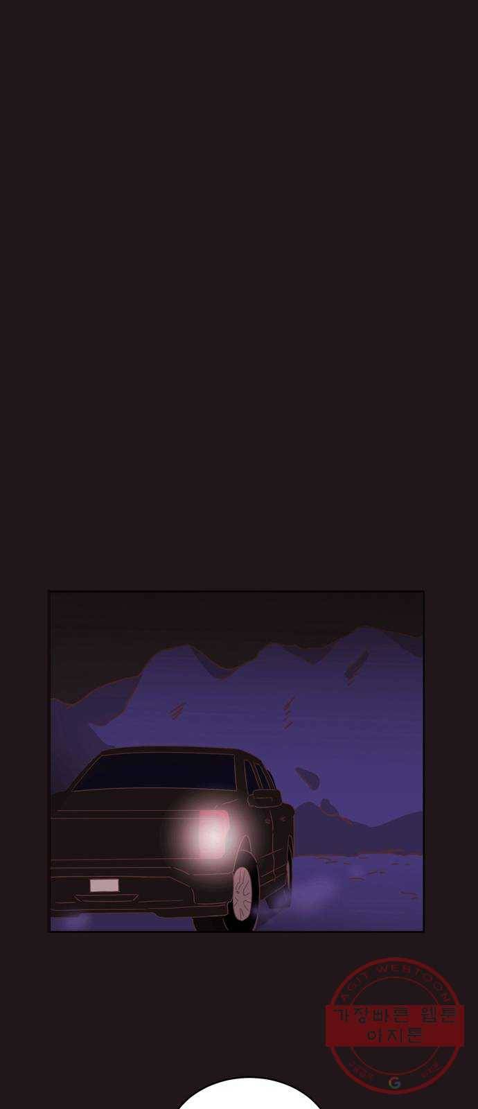 온실 속 화초 34화(시즌1 마지막화) 51