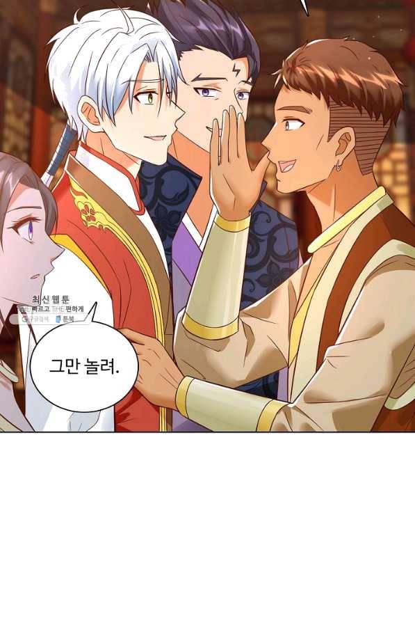 지존중생 116화 13