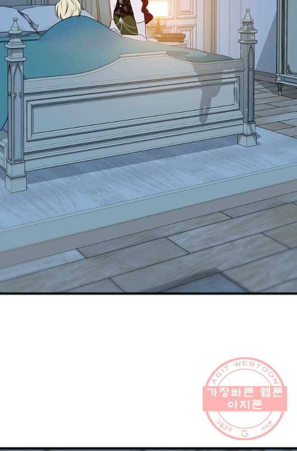 꽃은 썩고 너는 남는다 27화 2
