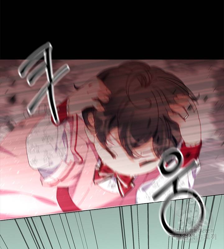 가족들이 나한테 집착한다 6화 2