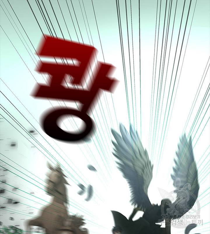 가족들이 나한테 집착한다 6화 3