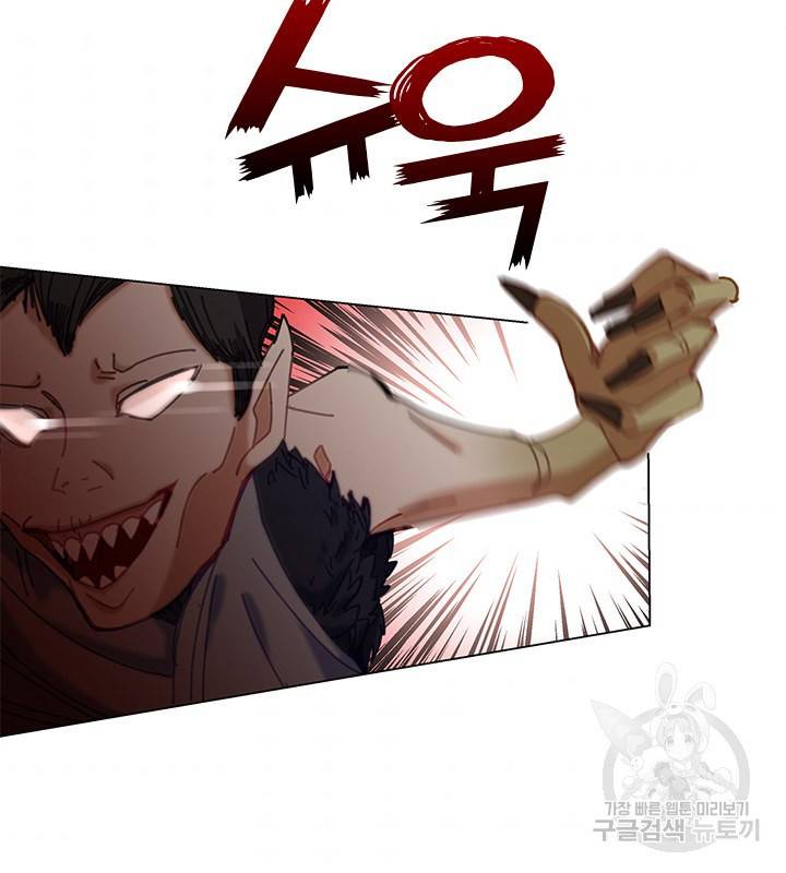 가족들이 나한테 집착한다 6화 7