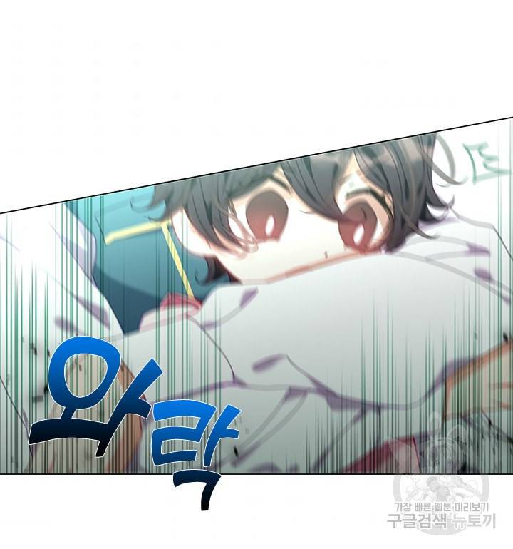 가족들이 나한테 집착한다 6화 8