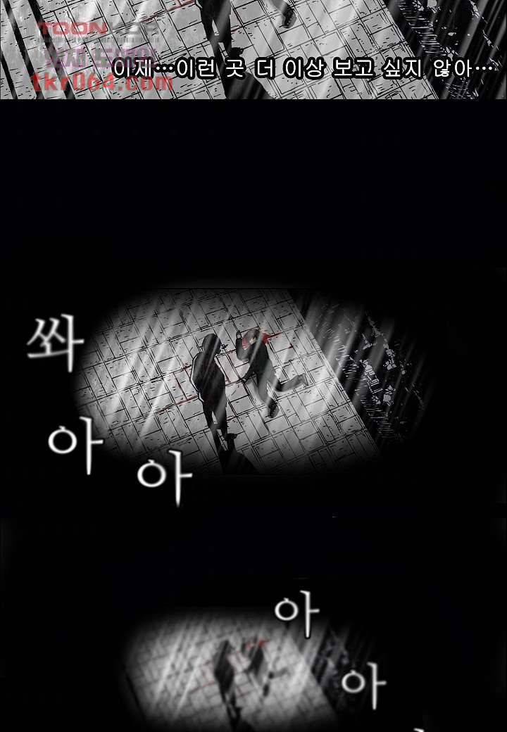 괴담도시 4화 8