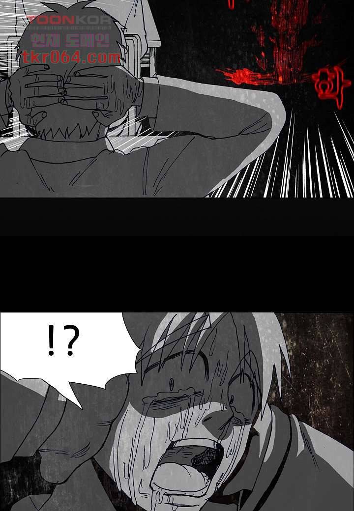 괴담도시 4화 19