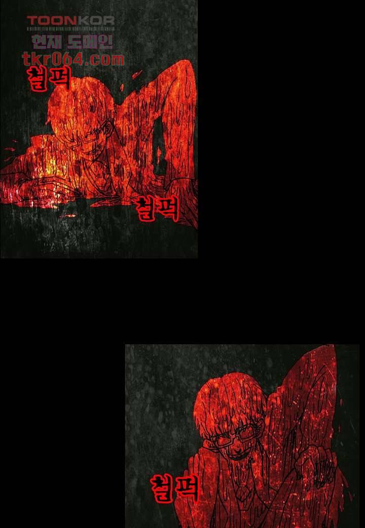괴담도시 4화 21