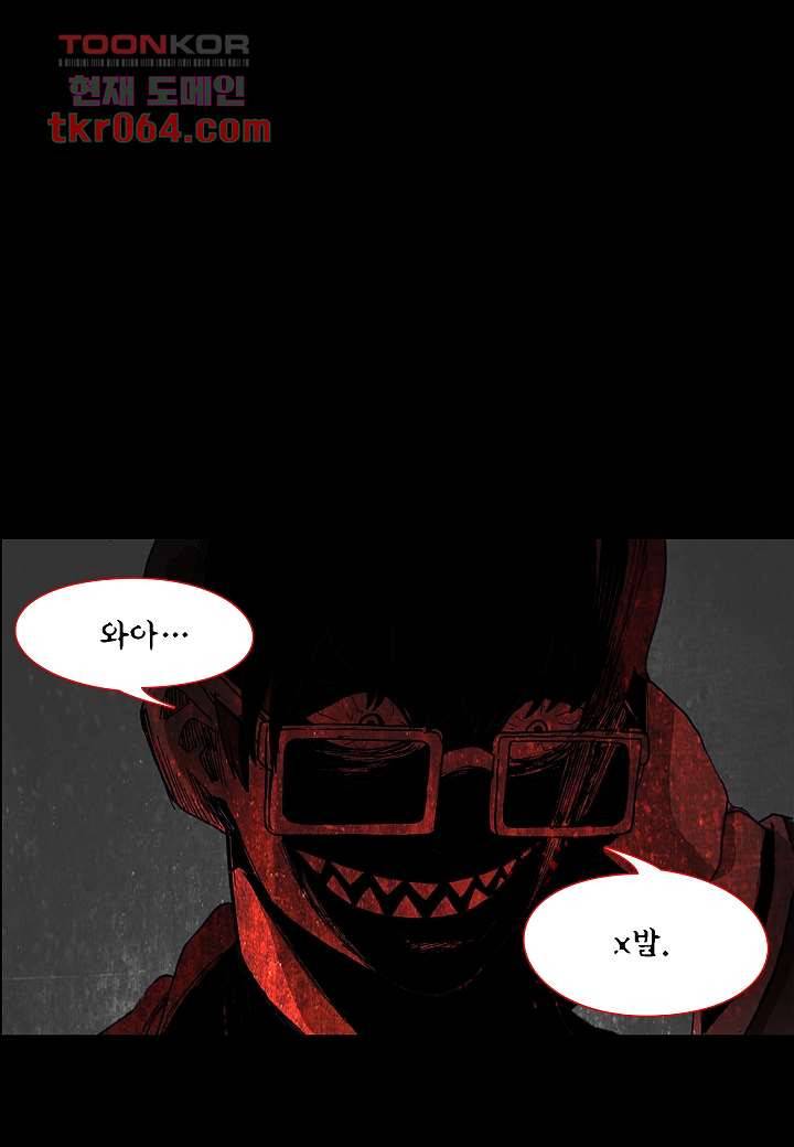 괴담도시 4화 24
