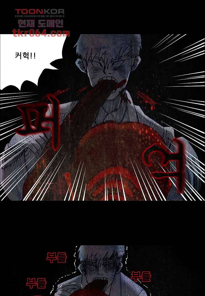 괴담도시 4화 28