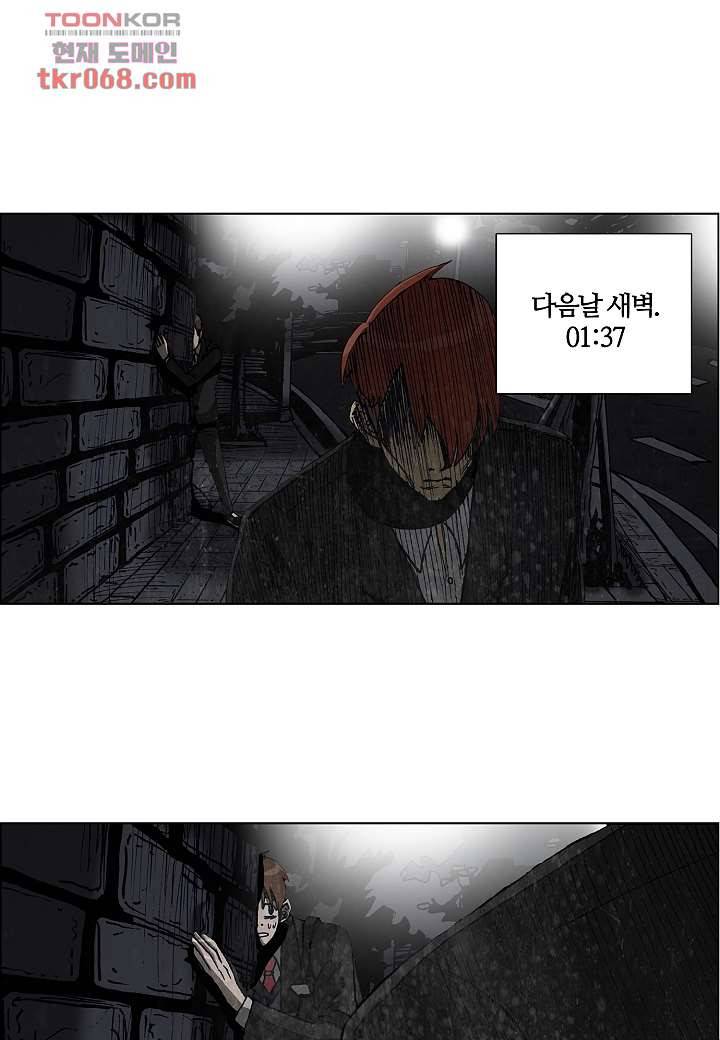 괴담도시 11화 1
