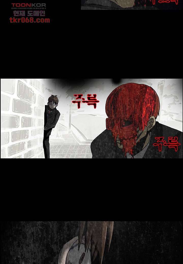 괴담도시 11화 5