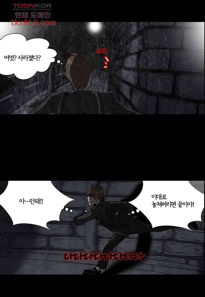 괴담도시 11화 7