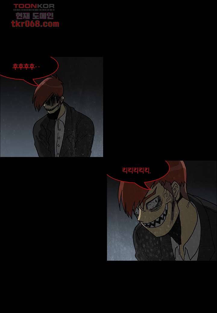 괴담도시 11화 14
