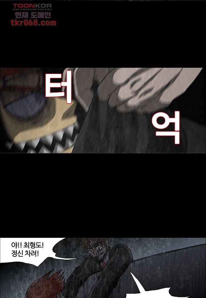 괴담도시 11화 32